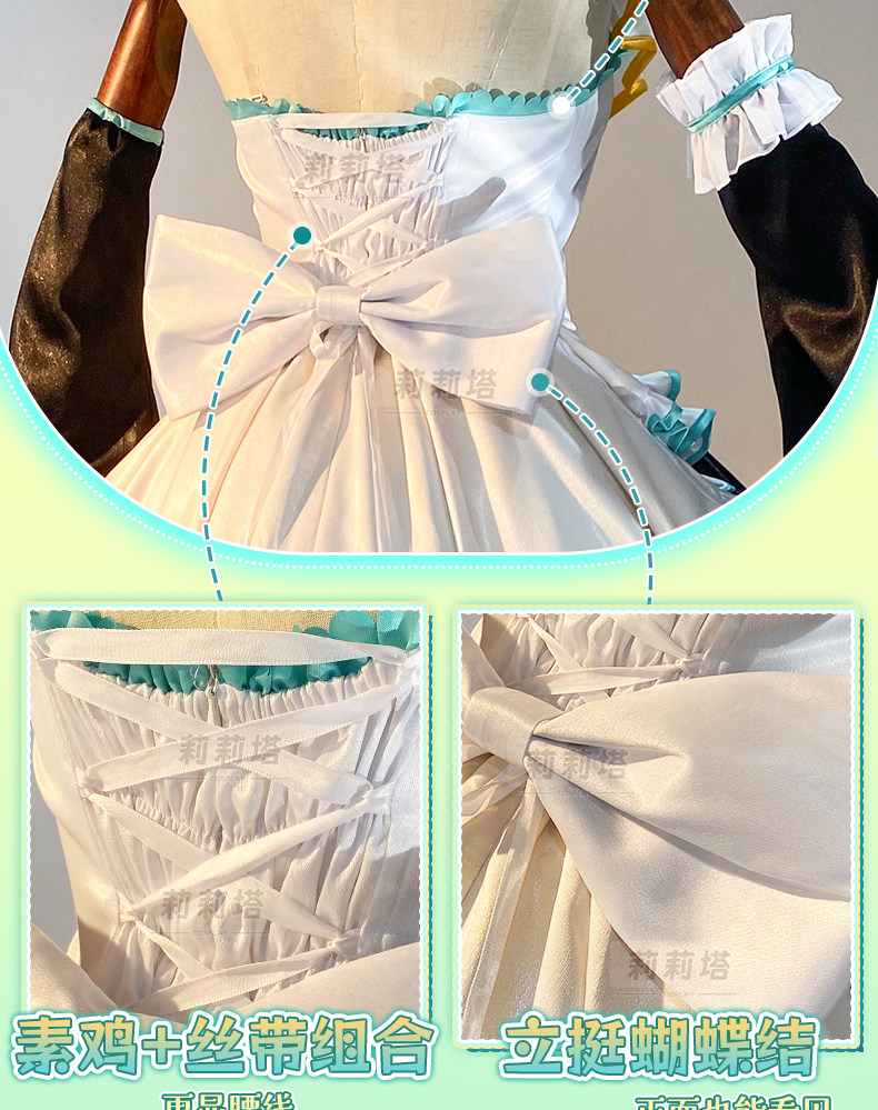 Anime Cosplay Miku - Kostium Cosplay Hatsune Miku Sukienka Lolita