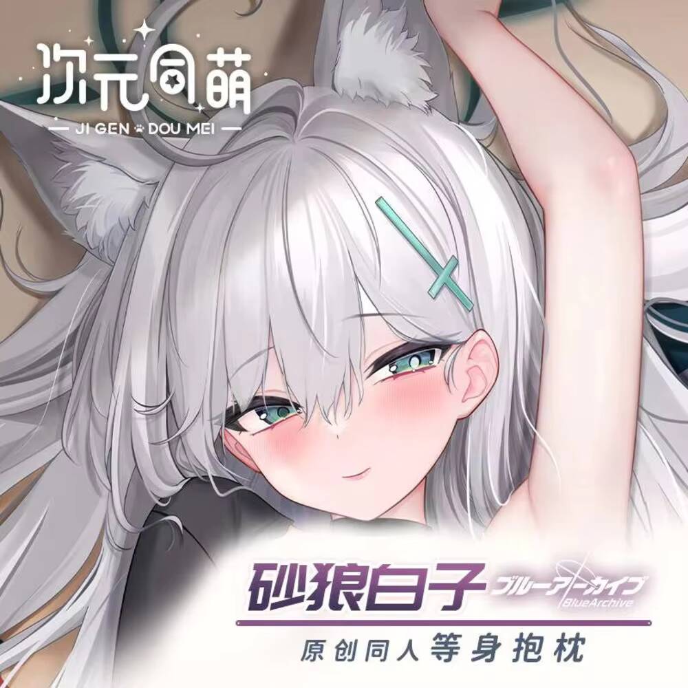 Anime Cosplay For Girls - Poszewka na poduszkę Dakimakura Sunaookami Siroko
