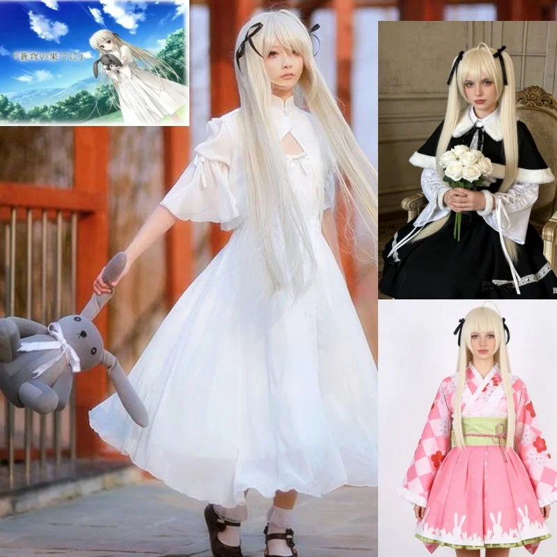 Anime Cosplay List - Kostium Cosplay Anime Kasugano Sora, Sukienka