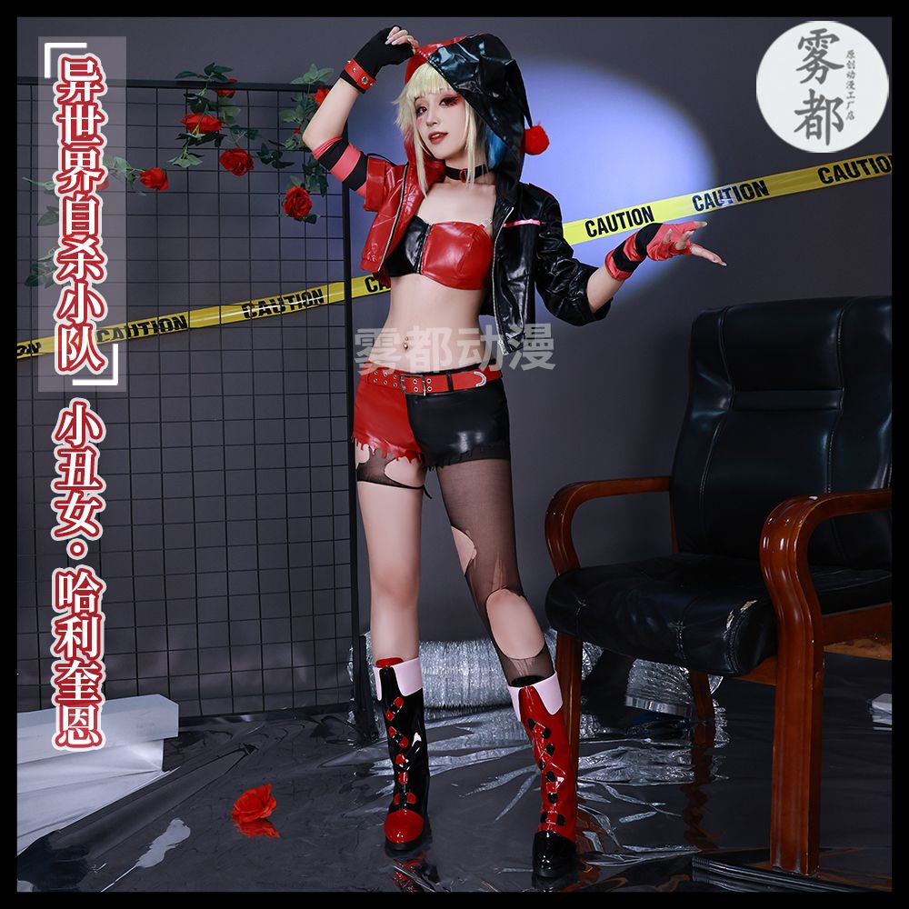 Anime Harley Quinn Cosplay - Kostium Cosplay Joker Harleen Frances Quinzel