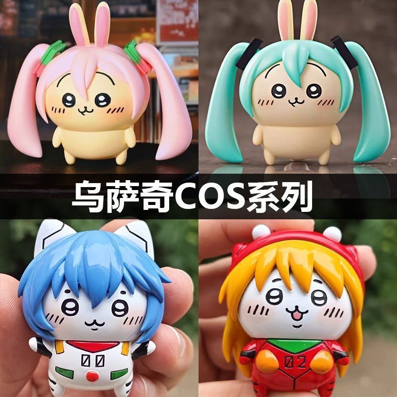 Anime Cosplay Miku - Figurki Chiikawa cosplay Hatsune Miku, Rei