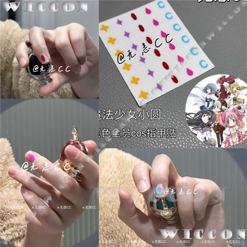 Anime Cosplay For Girls - Anime Puella Magi Madoka Magica Strój
