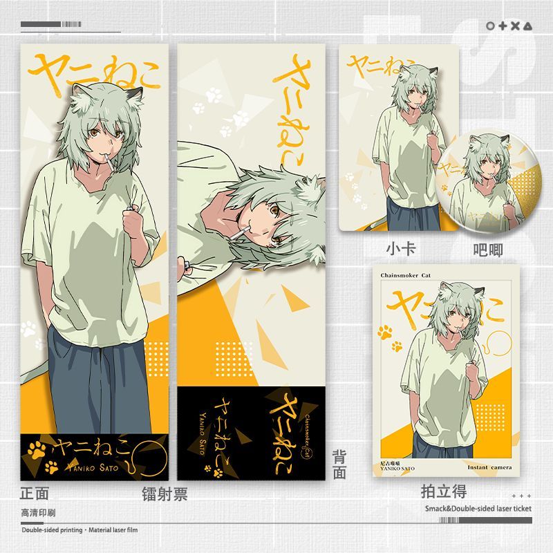 Anime Cosplay Cat - Kot, który pali papierosy bez przerwy