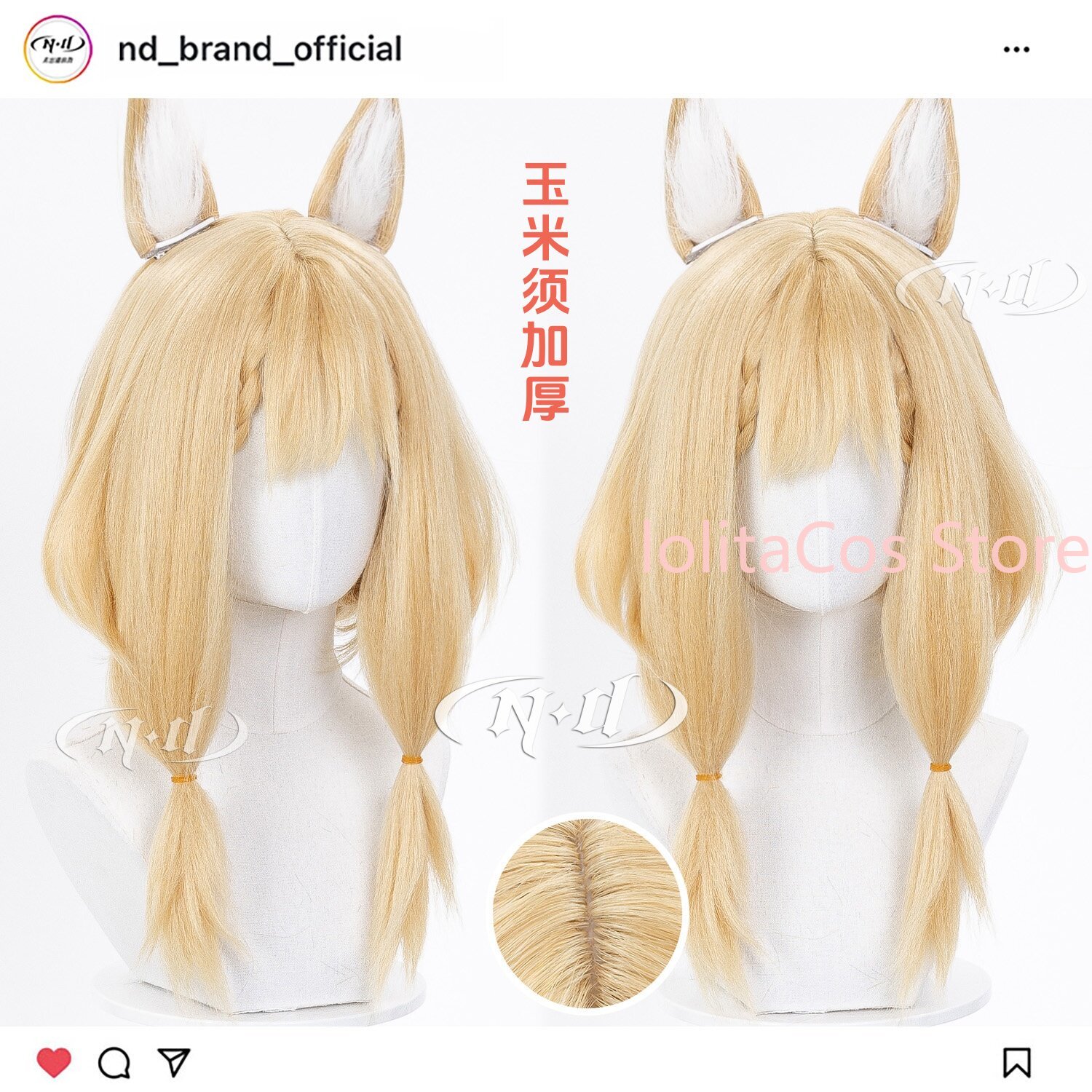 Anime Cosplay For Girls - Nowa peruka cosplay Arknights: Endfield Rossi