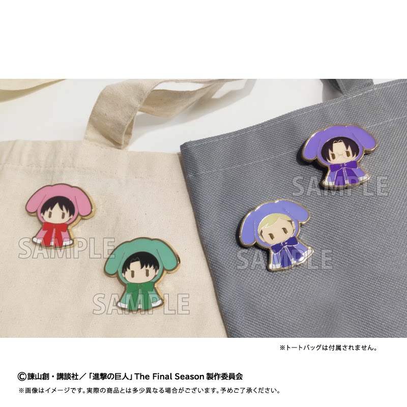 Attack Titan Cloak - TAPIOCA Attack On Titan Retro Emaliowana