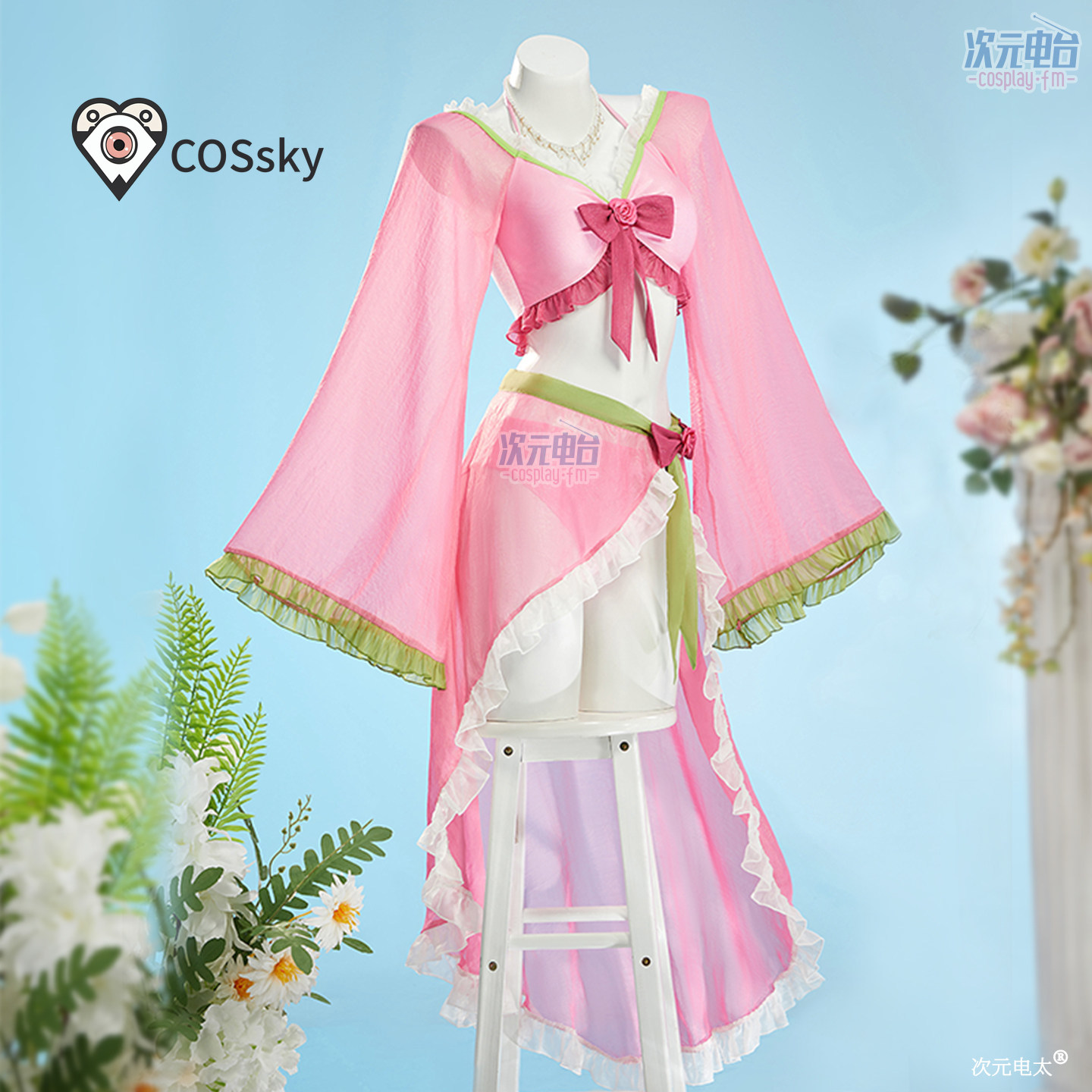 Anime Cosplay For Girls - Maomao Anime The Apothecary Diaries Strój