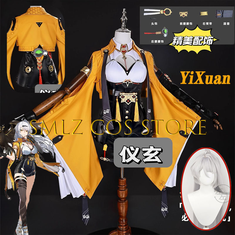 Anime Zero Cosplay - Yixuan Cosplay Gra Zenless Zone Zero