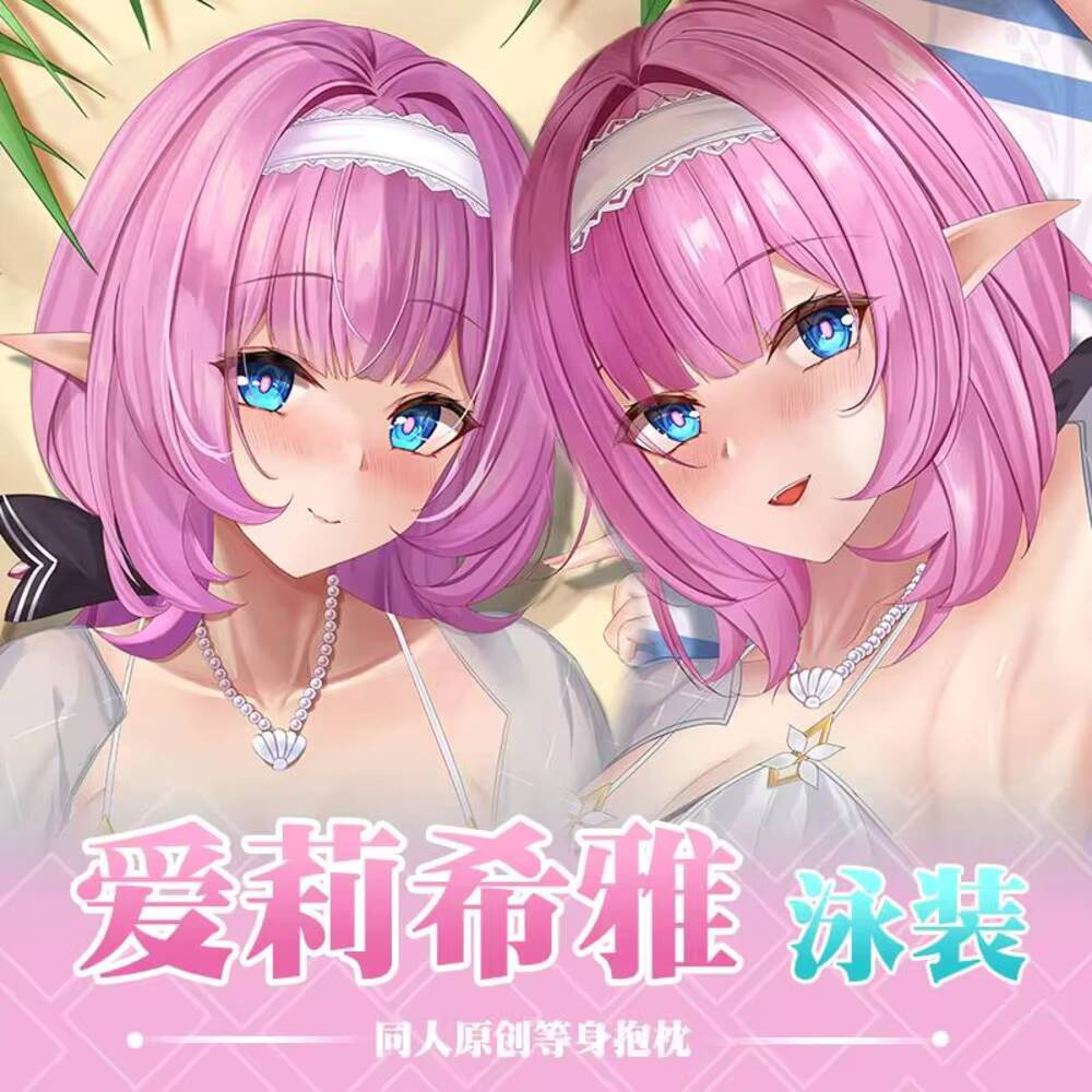 Anime Cosplay For Girls - Poszewka na poduszkę Honkai Impact 3
