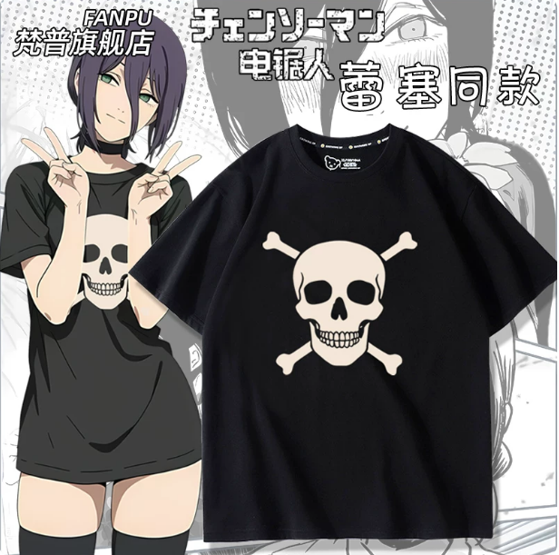 Anime Chainsaw Man Makima Poch – Anime Cosplay Makima recenzja i cena