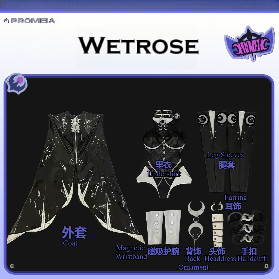 Zenless Zone Zero ZZZ Promeia  – Anime Zero Cosplay recenzja i cena