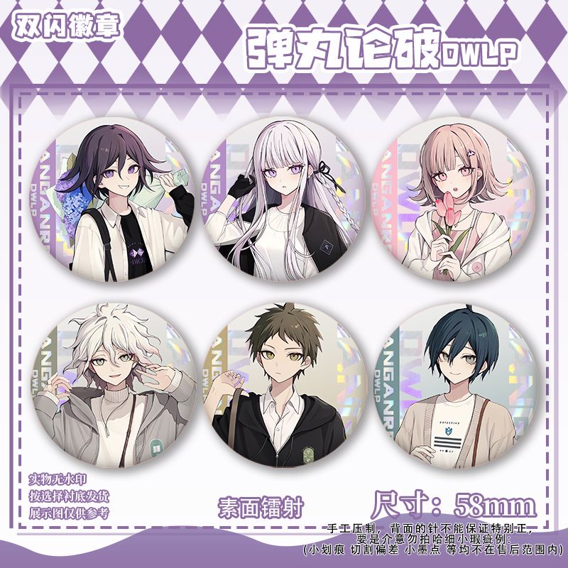 58mm Danganronpa Kokichi Oma N – Anime Cosplay Clothes recenzja i cena