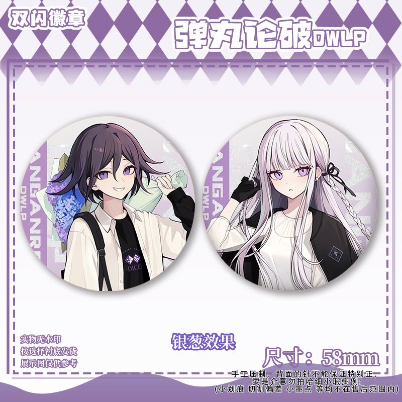 58mm Danganronpa Kokichi Oma N – Anime Cosplay Clothes recenzja i cena