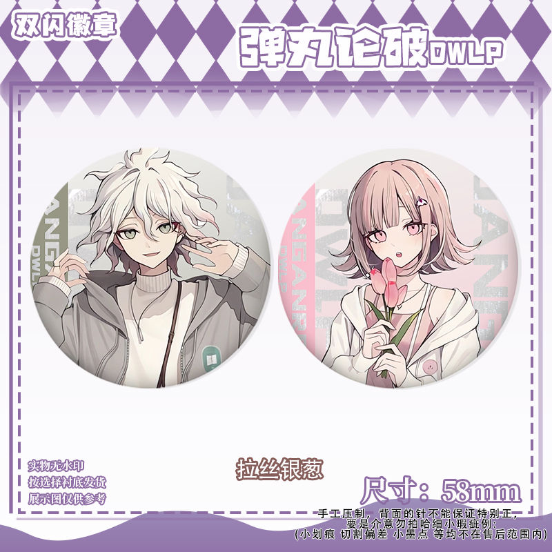 58mm Danganronpa Kokichi Oma N – Anime Cosplay Clothes recenzja i cena