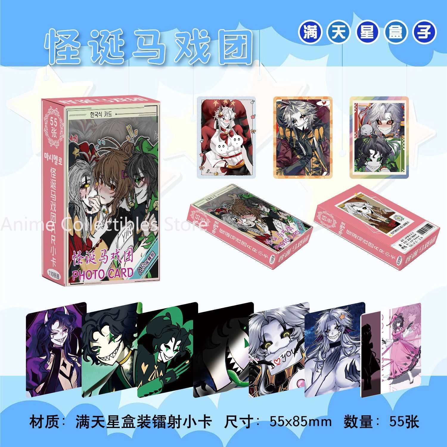 55 SZT. Anime The Freak Circus – Anime Cosplay For Girls recenzja i cena