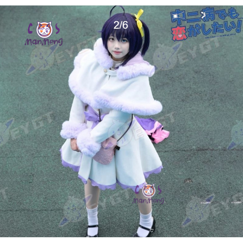 Takanashi Rikka Anime Love Chu – Anime Cosplay For Girls recenzja i cena