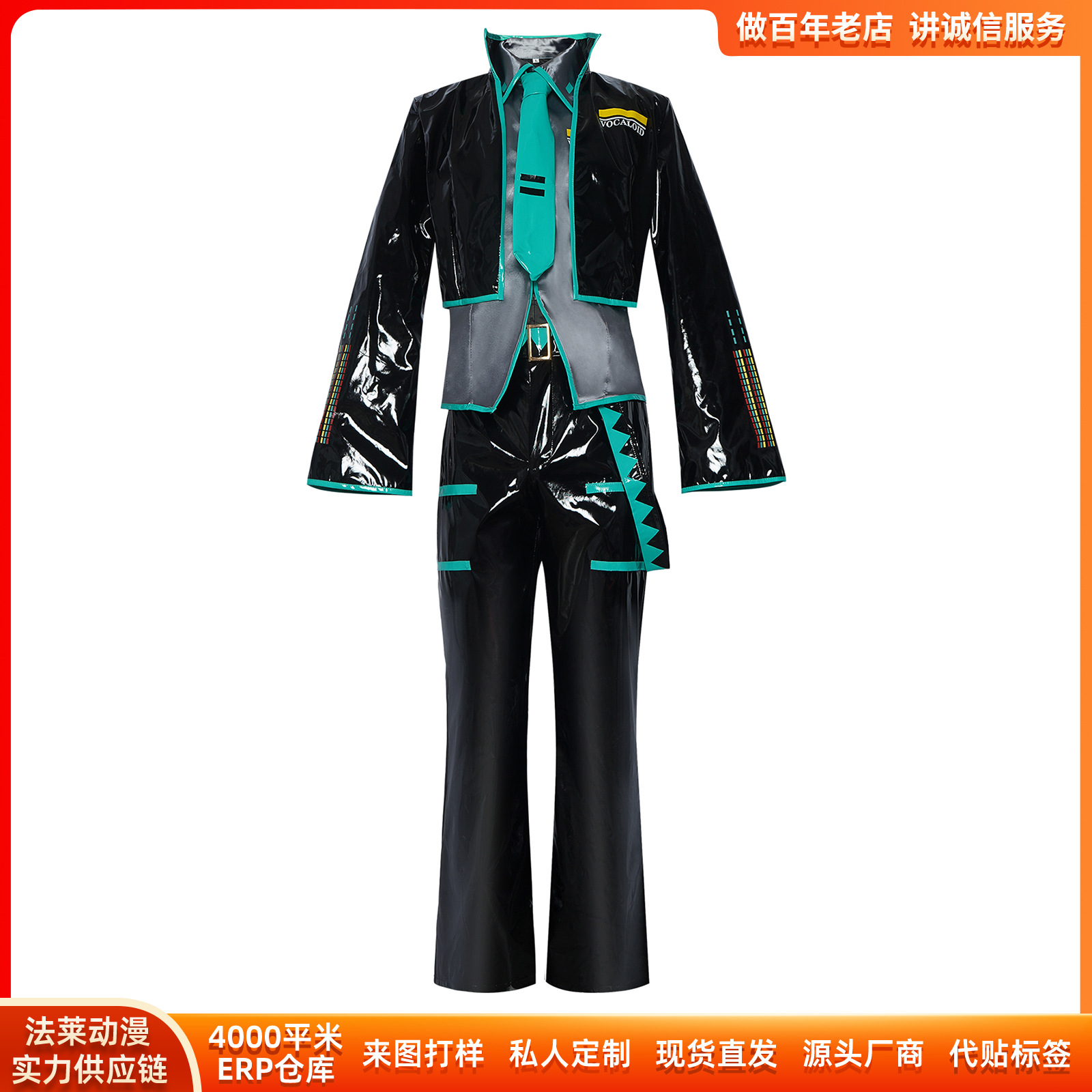Kostium Cosplay Vocaloid Miku  – Anime Cosplay Miku recenzja i cena