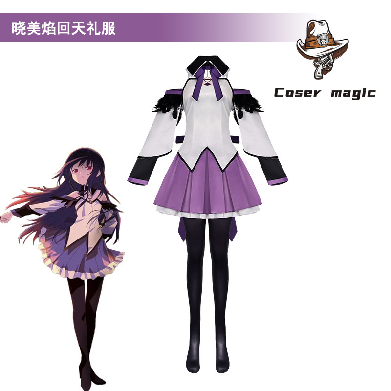 Kostium Cosplay Magicznej Dzie – Anime Cosplay For Girls recenzja i cena