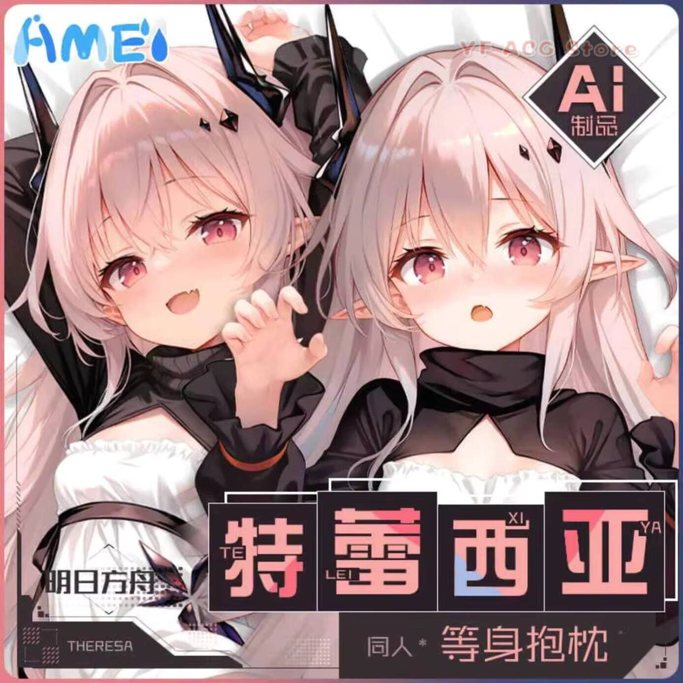 Gra Arknights Theresa Civiligh – Anime Cosplay For Girls recenzja i cena