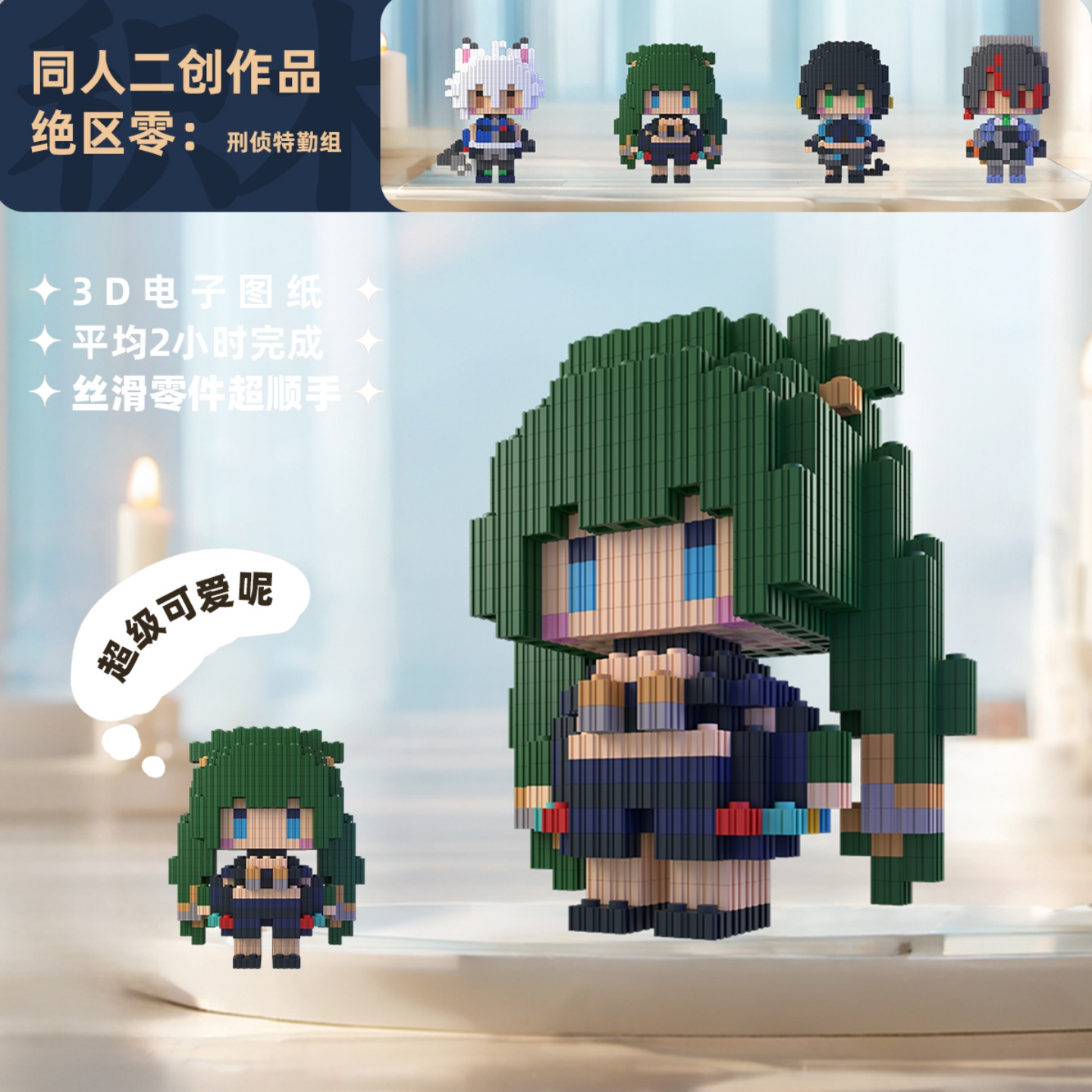 Zenless Zone Zero Zhu Yuan Qin – Anime Zero Cosplay recenzja i cena