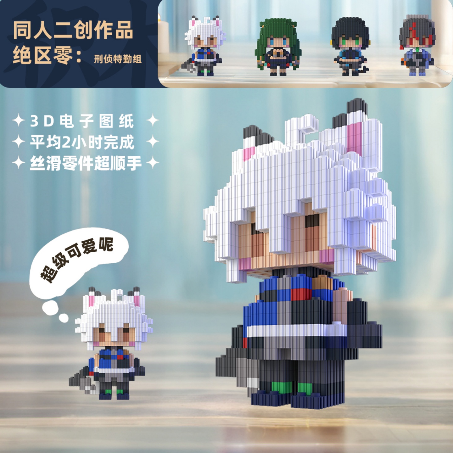 Zenless Zone Zero Zhu Yuan Qin – Anime Zero Cosplay recenzja i cena