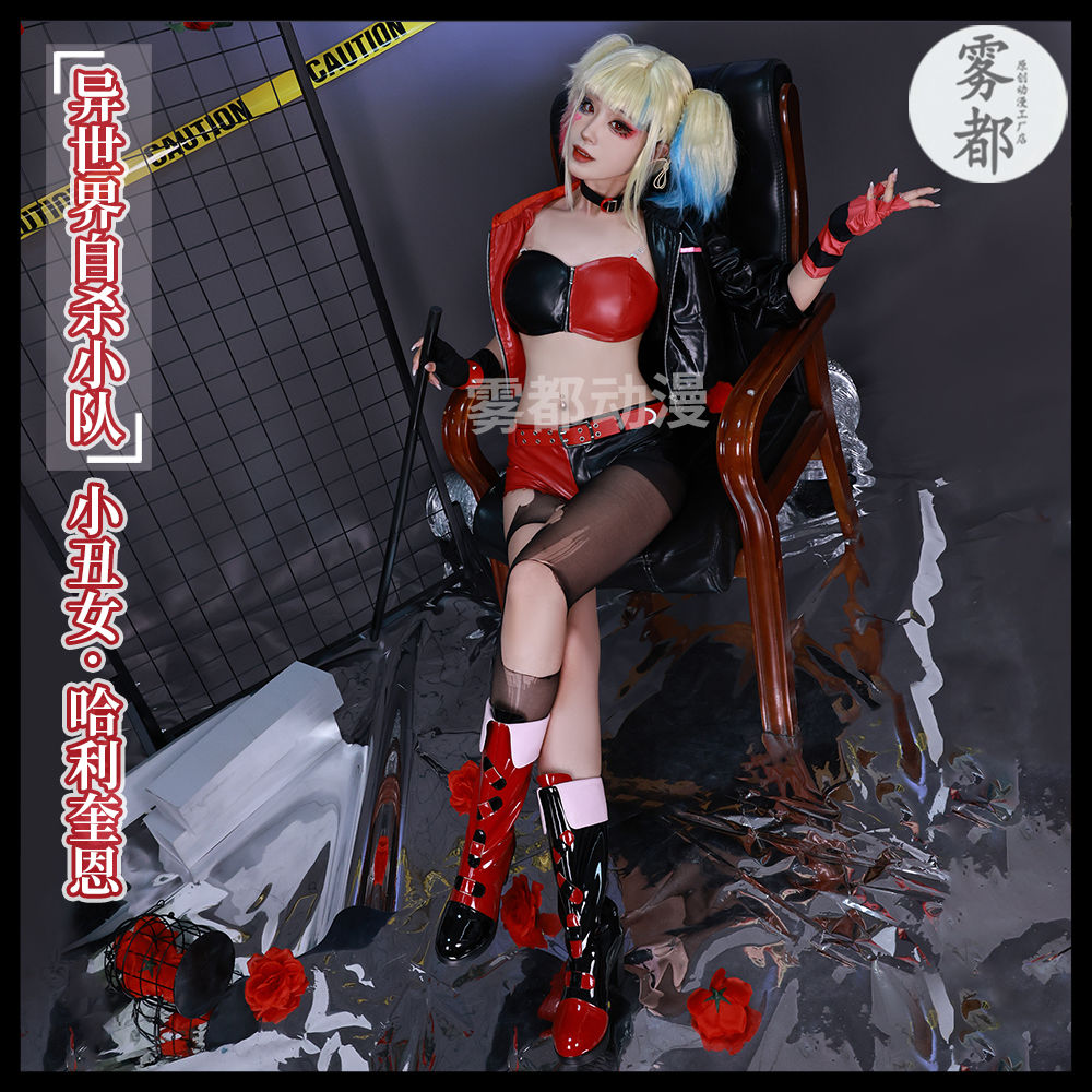Kostium Cosplay Joker Harleen  – Anime Harley Quinn Cosplay recenzja i cena