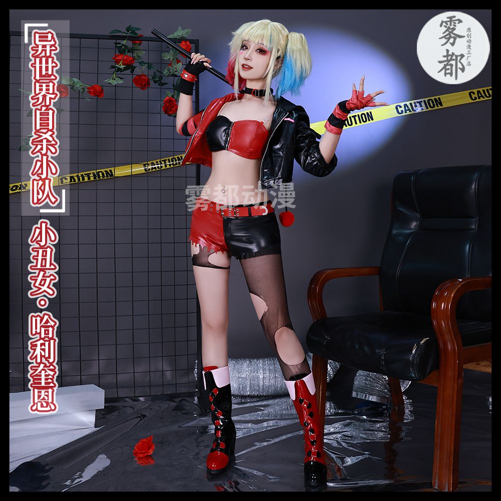 Kostium Cosplay Joker Harleen  – Anime Harley Quinn Cosplay recenzja i cena