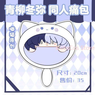 Nowa pluszowa torba Aoyagi Toy – Anime Cosplay For Girls recenzja i cena