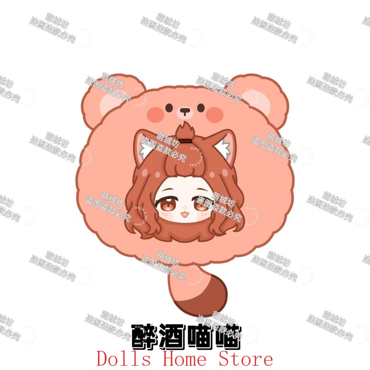 Anime Cute Yani Neko Chainsmok – Anime Cosplay Cat recenzja i cena