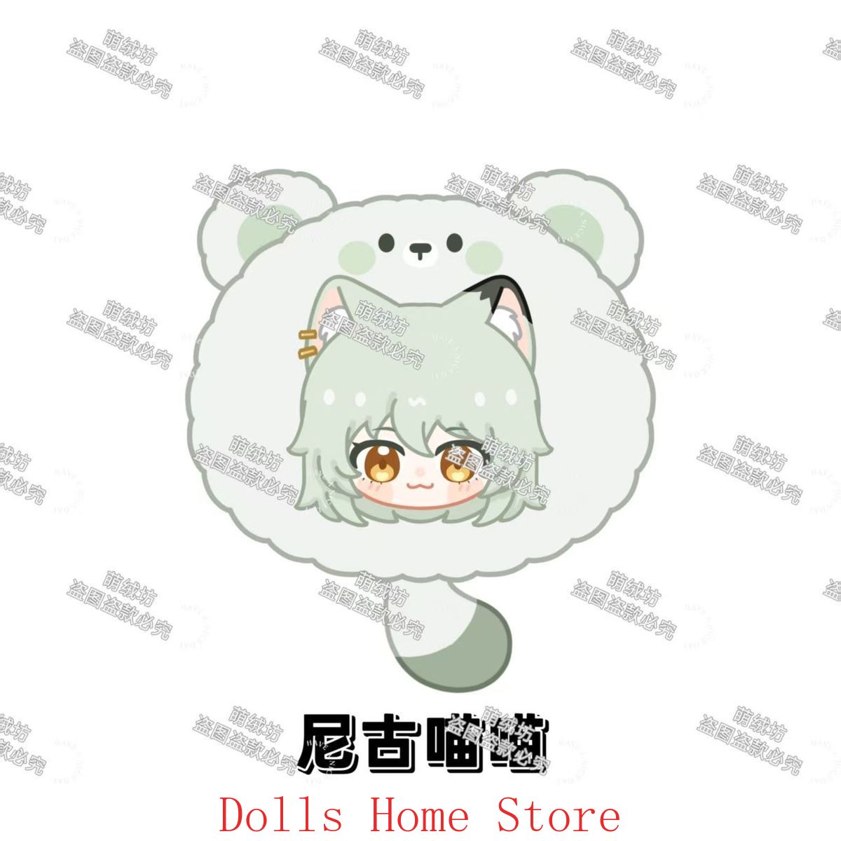 Anime Cute Yani Neko Chainsmok – Anime Cosplay Cat recenzja i cena