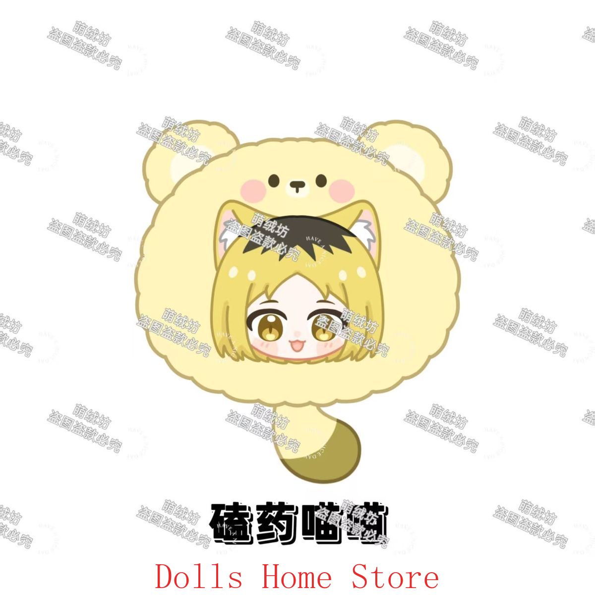 Anime Cute Yani Neko Chainsmok – Anime Cosplay Cat recenzja i cena