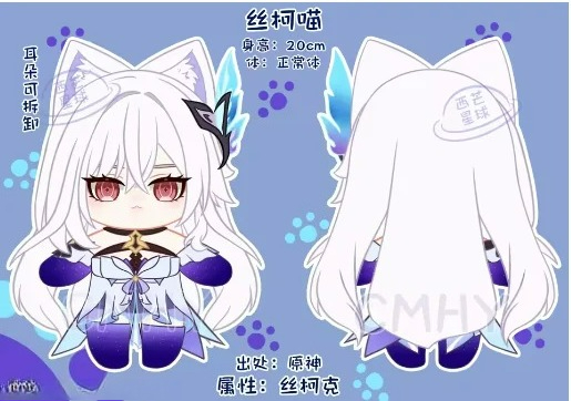 Gra Genshin Impact Skirk Kot H – Anime Cosplay Cat recenzja i cena