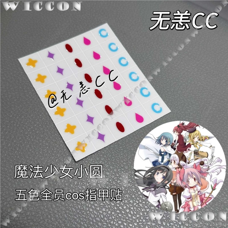 Anime Puella Magi Madoka Magic – Anime Cosplay For Girls recenzja i cena