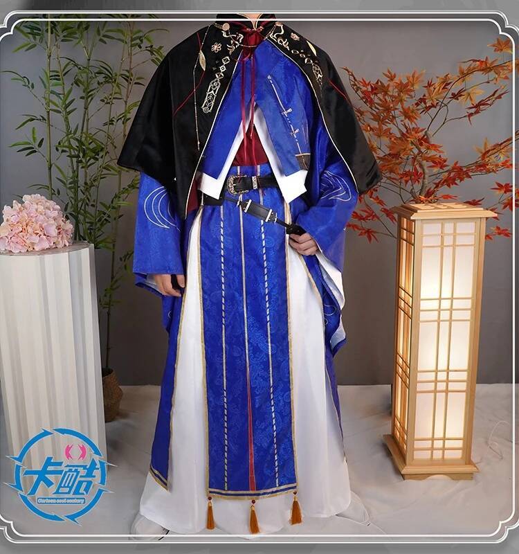 Sun Quan Yuan Kodowe Nazwisko: – Anime Cosplay Name recenzja i cena