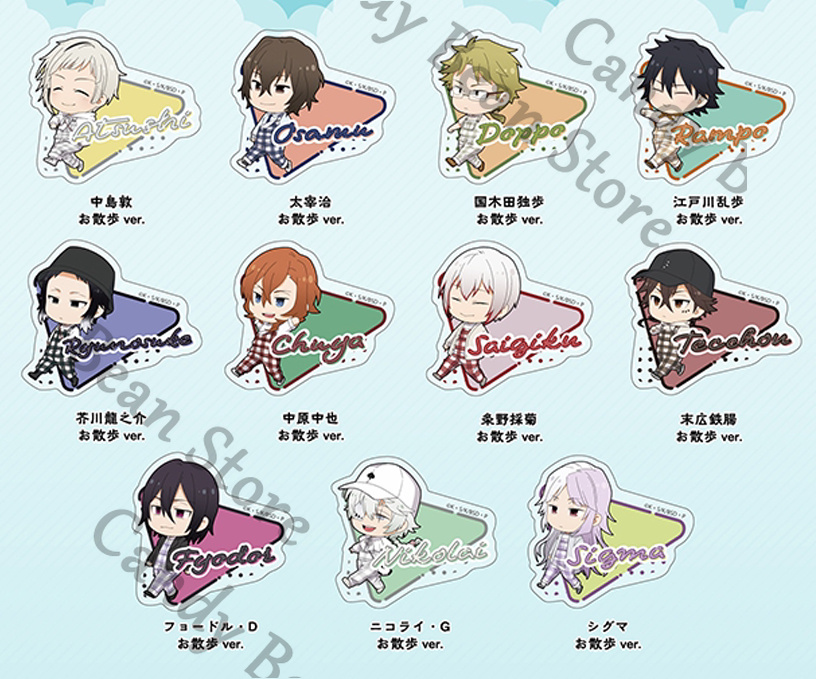 Prawdziwe anime ‌ Bungo Stray  – Anime Cosplay Name recenzja i cena