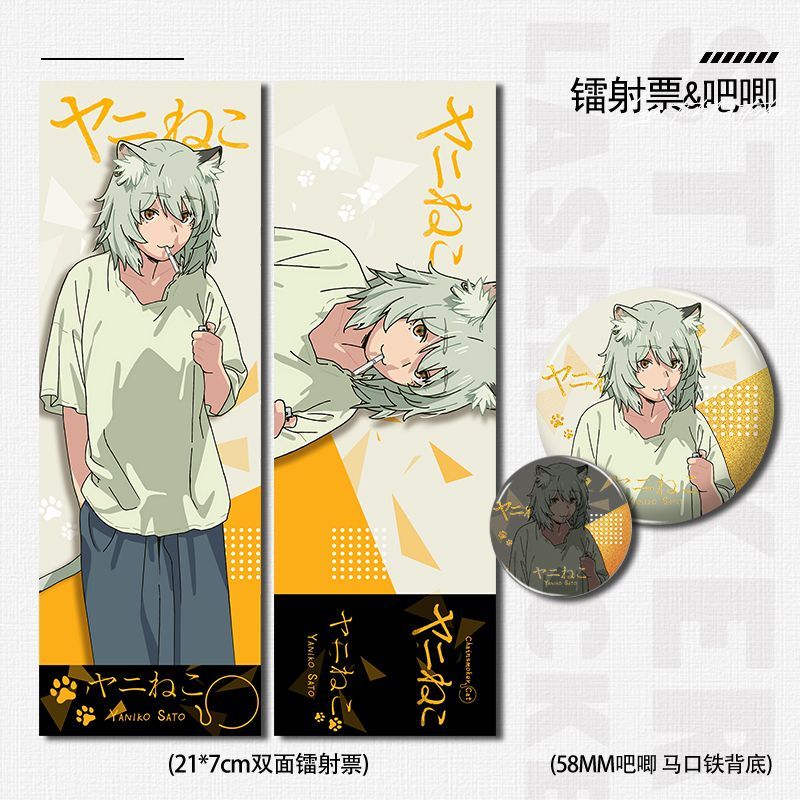Kot, który pali papierosy bez  – Anime Cosplay Cat recenzja i cena