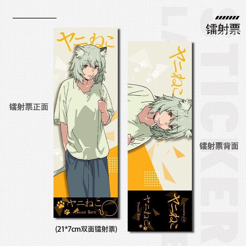 Kot, który pali papierosy bez  – Anime Cosplay Cat recenzja i cena