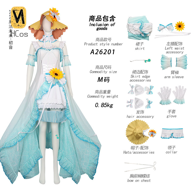 Ręcznie wykonany strój cosplay – Anime Cosplay Miku recenzja i cena