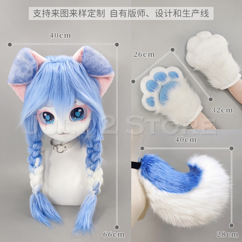 2 lipca Sklep Fursuit Głowa Ma – Anime Cosplay Cat recenzja i cena