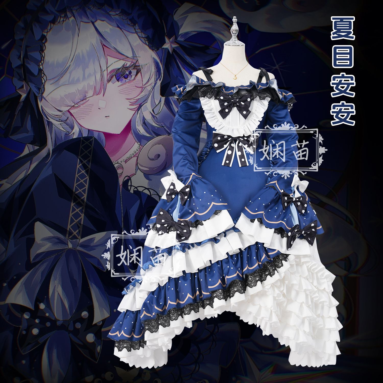 ‌ Magical Girl Witch Trial Nat – Anime Cosplay For Girls recenzja i cena