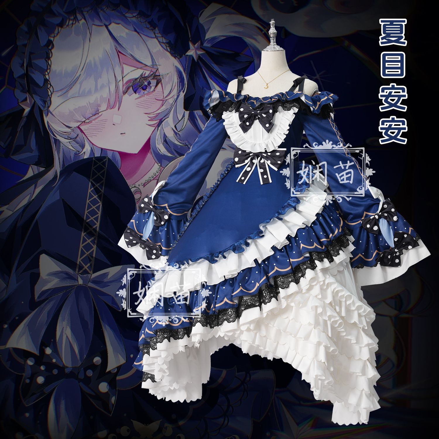‌ Magical Girl Witch Trial Nat – Anime Cosplay For Girls recenzja i cena