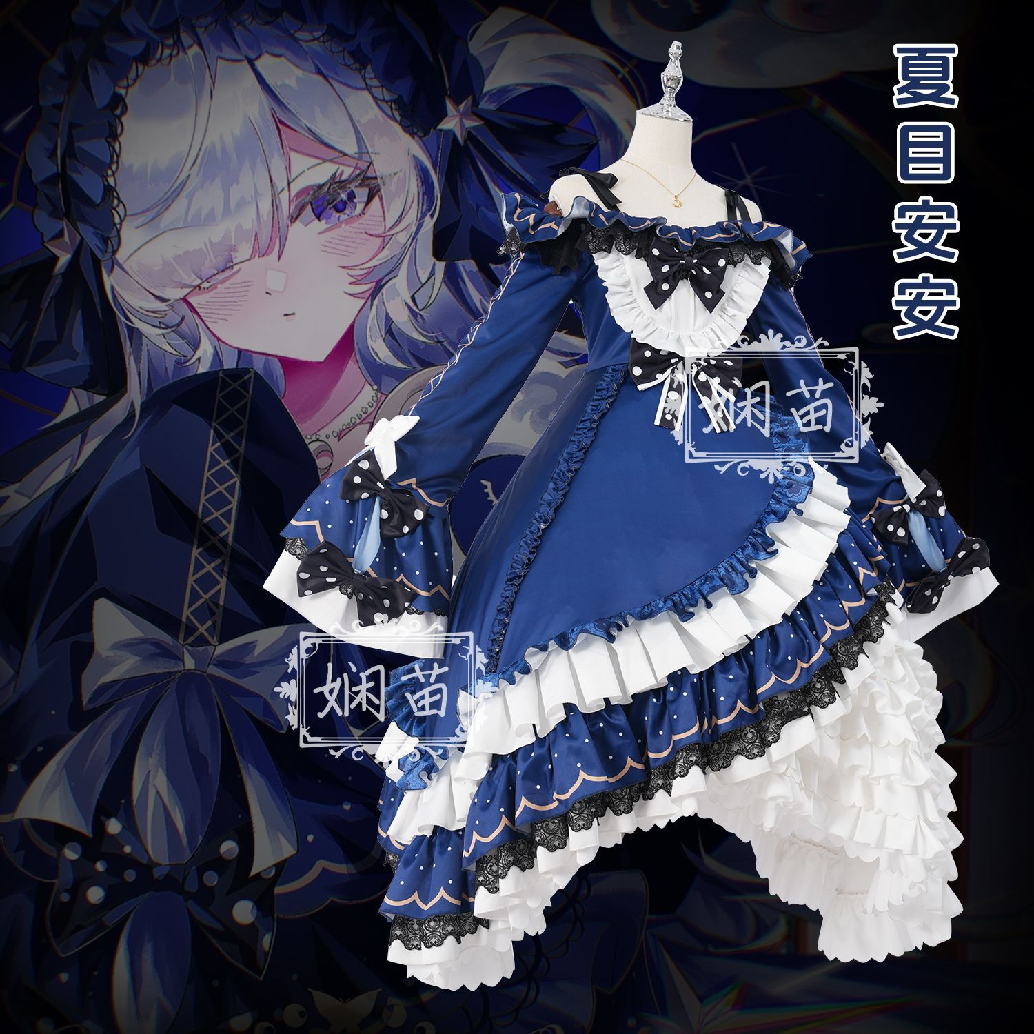 ‌ Magical Girl Witch Trial Nat – Anime Cosplay For Girls recenzja i cena