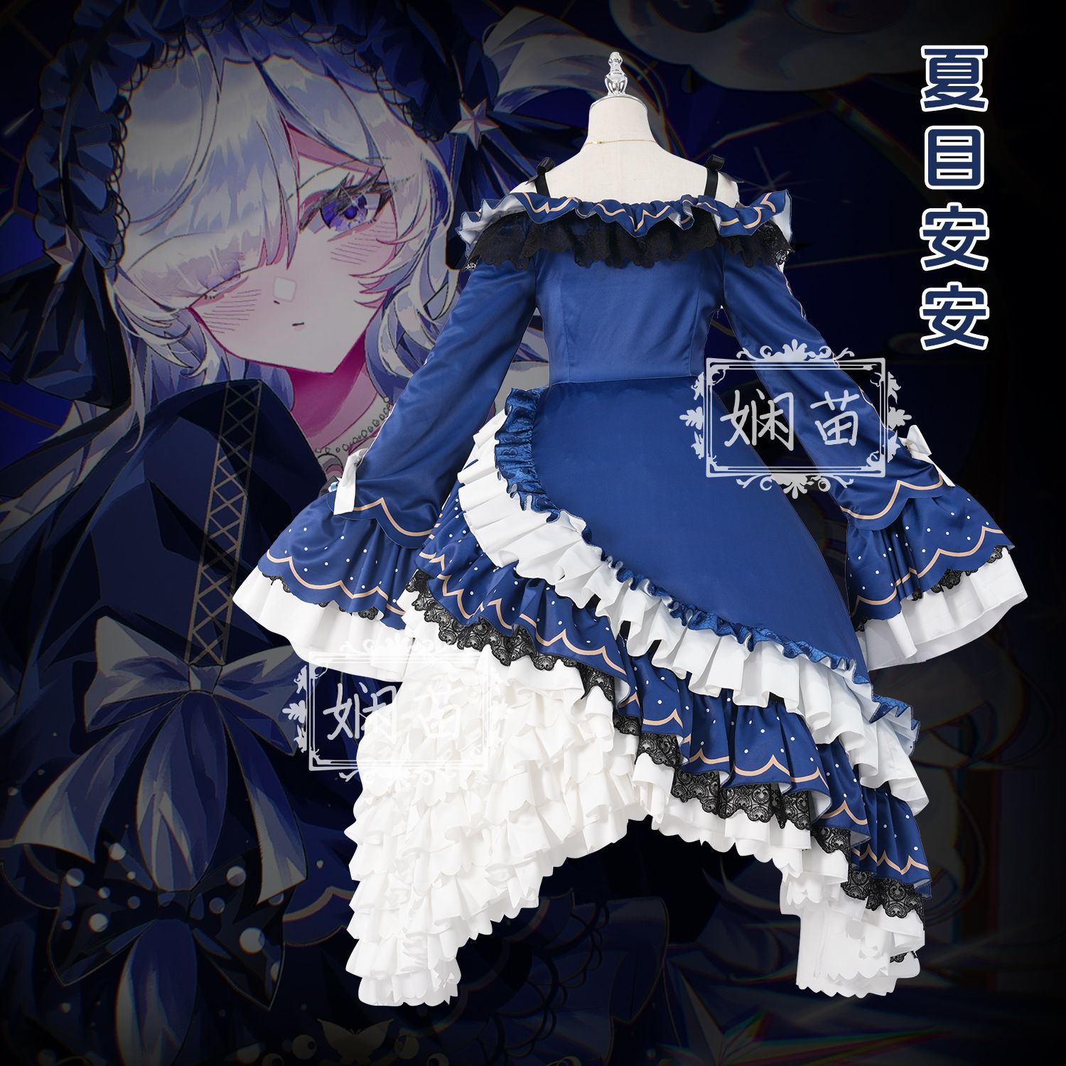 ‌ Magical Girl Witch Trial Nat – Anime Cosplay For Girls recenzja i cena