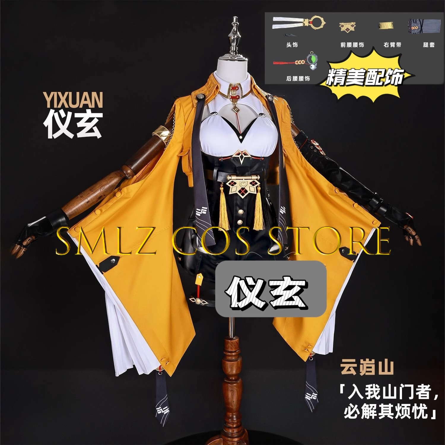 Yixuan Cosplay Gra Zenless Zon – Anime Zero Cosplay recenzja i cena