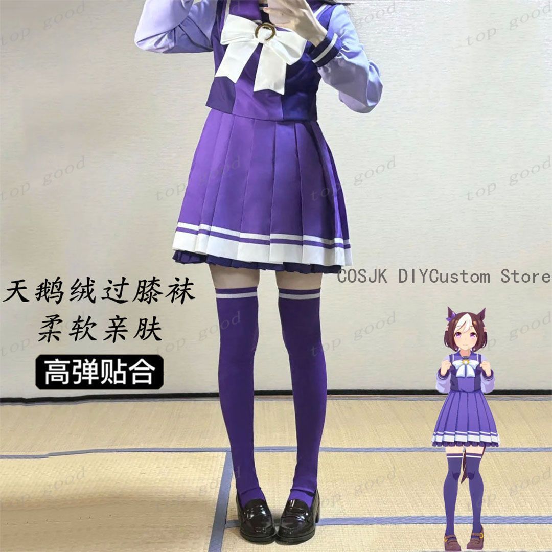 Seksowne Anime Pretty Derby Co – Anime Cosplay For Girls recenzja i cena