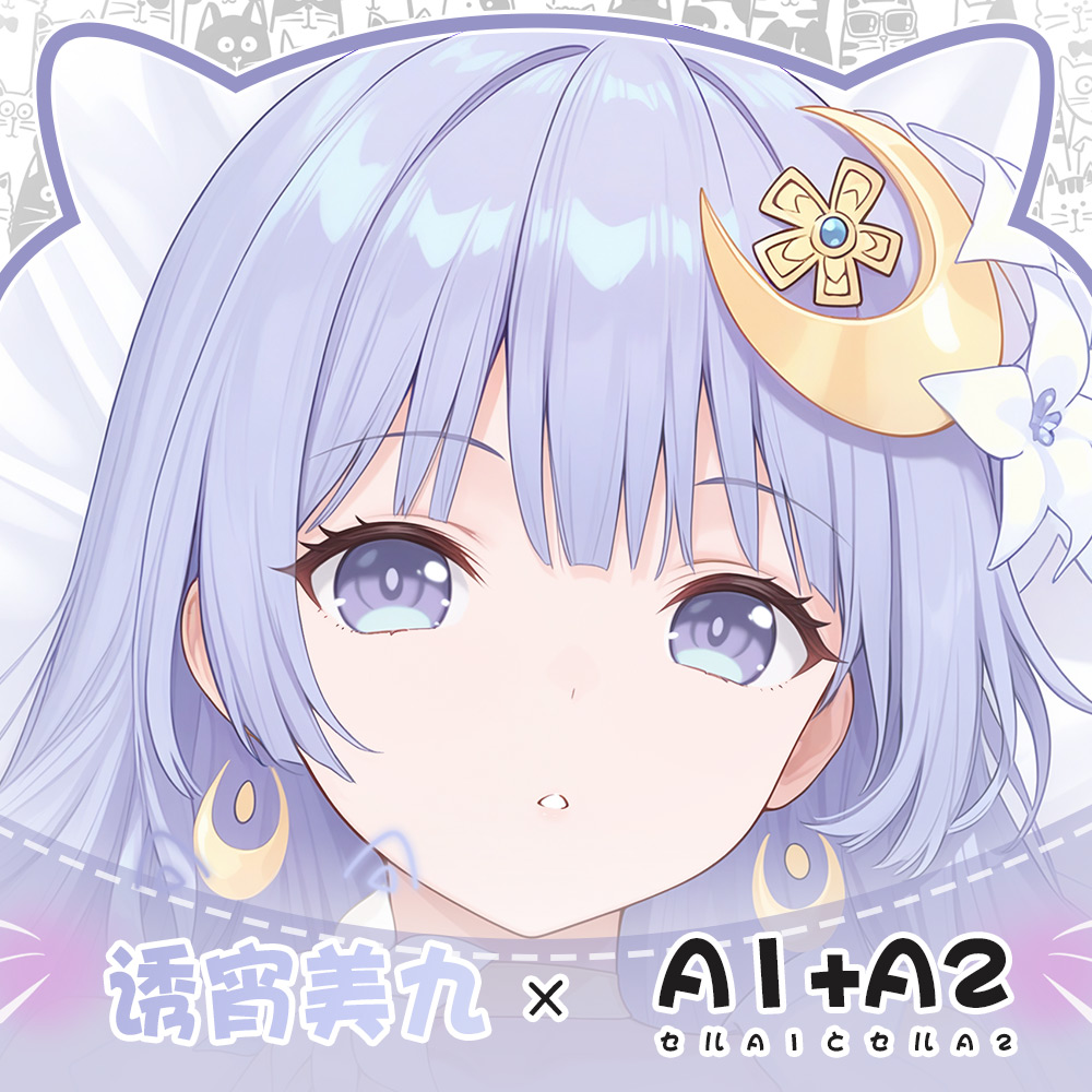 Anime DATE A LIVE Izayoi Miku  – Anime Cosplay Miku recenzja i cena