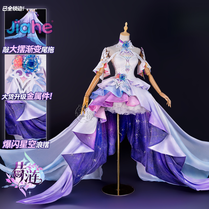 Kostium Cosplay Cyrene z gry H – Anime Cosplay Female recenzja i cena