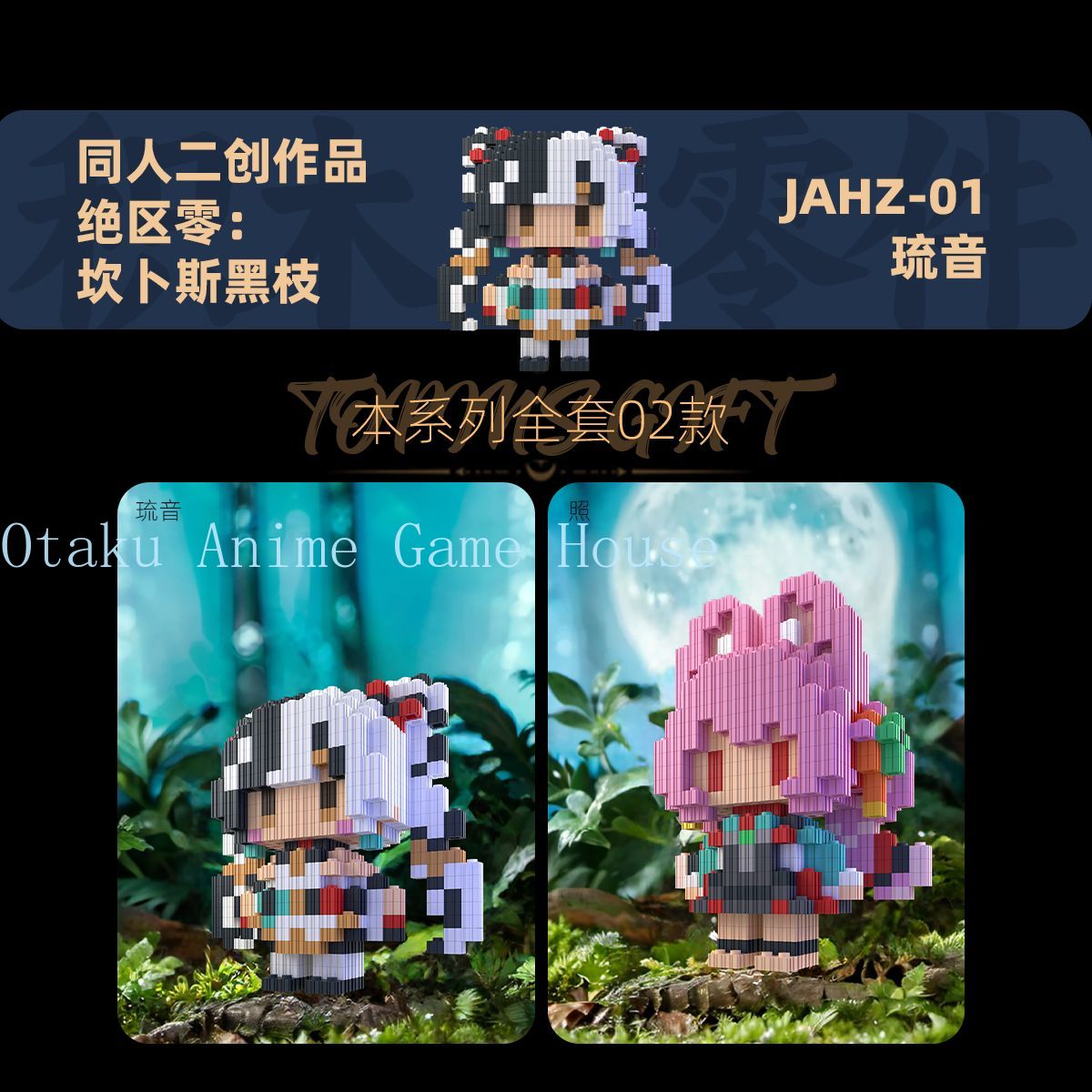 Zenless Zone Zero Zhao Dialyn  – Anime Zero Cosplay recenzja i cena