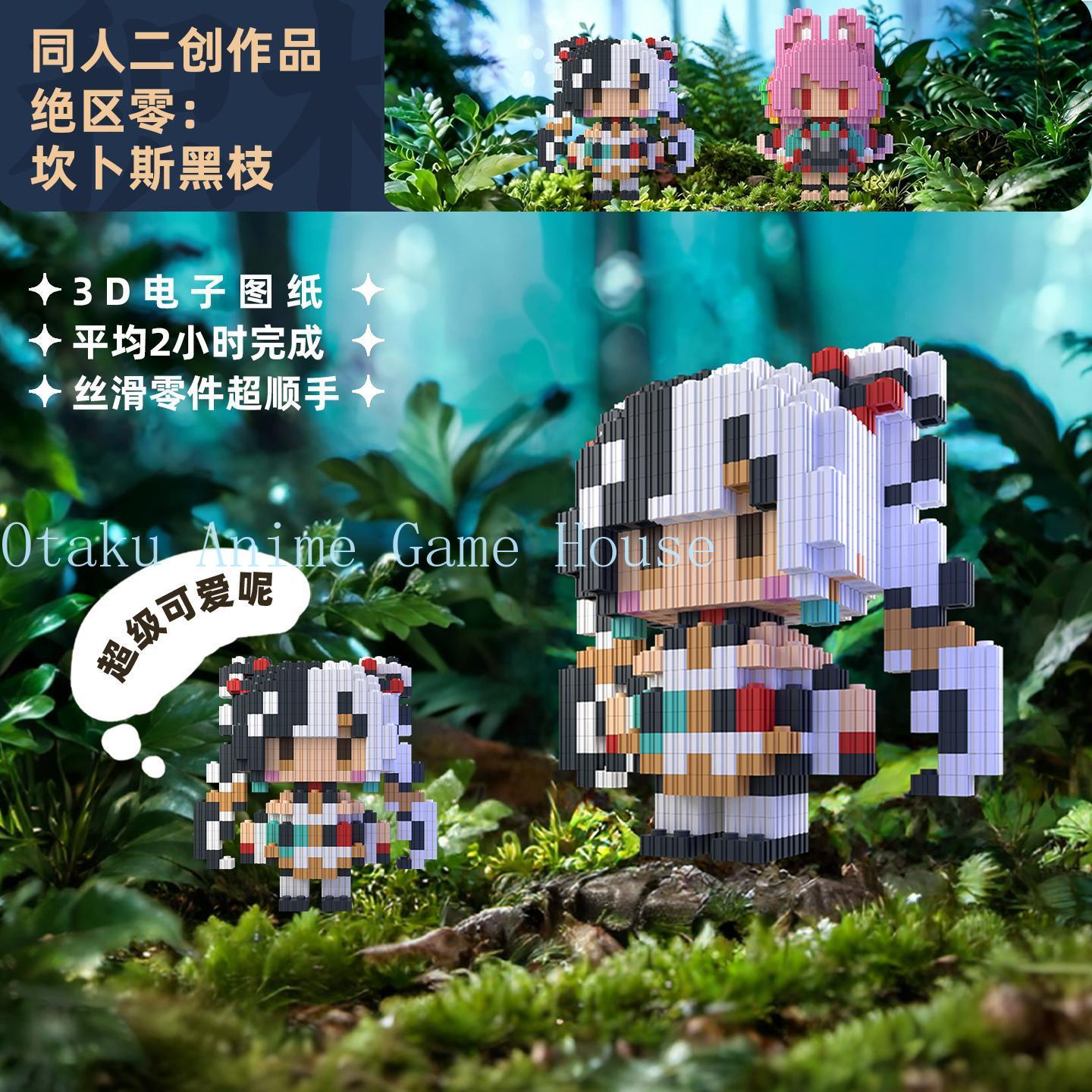 Zenless Zone Zero Zhao Dialyn  – Anime Zero Cosplay recenzja i cena