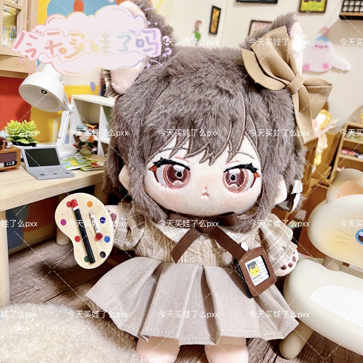 Plan Świata Kolorowa Scena Bog – Anime Cosplay Name recenzja i cena