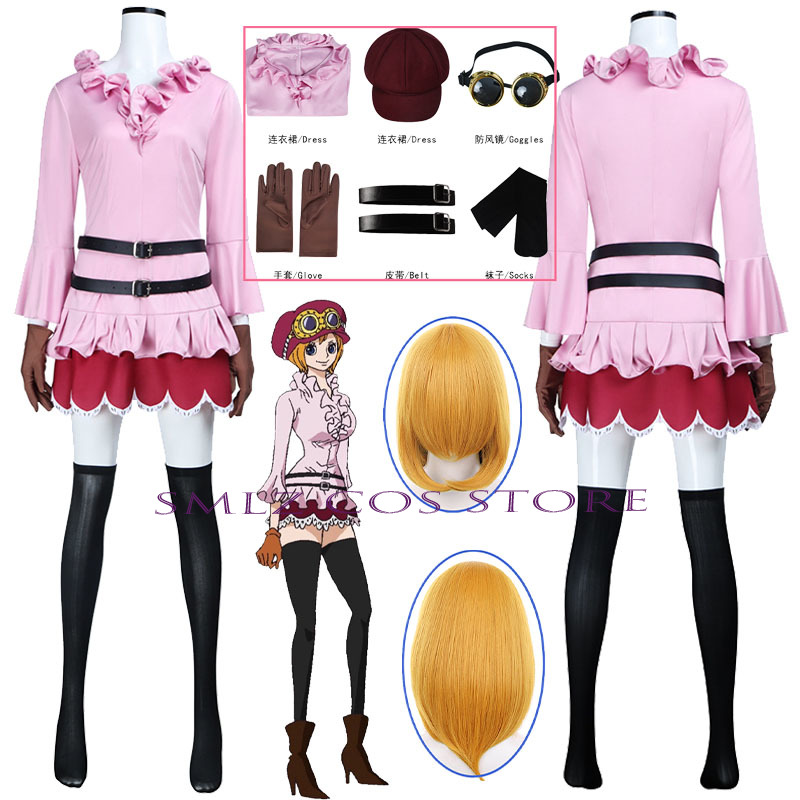 Kostium Anime Koala Cosplay Da – Anime Cosplay Female recenzja i cena